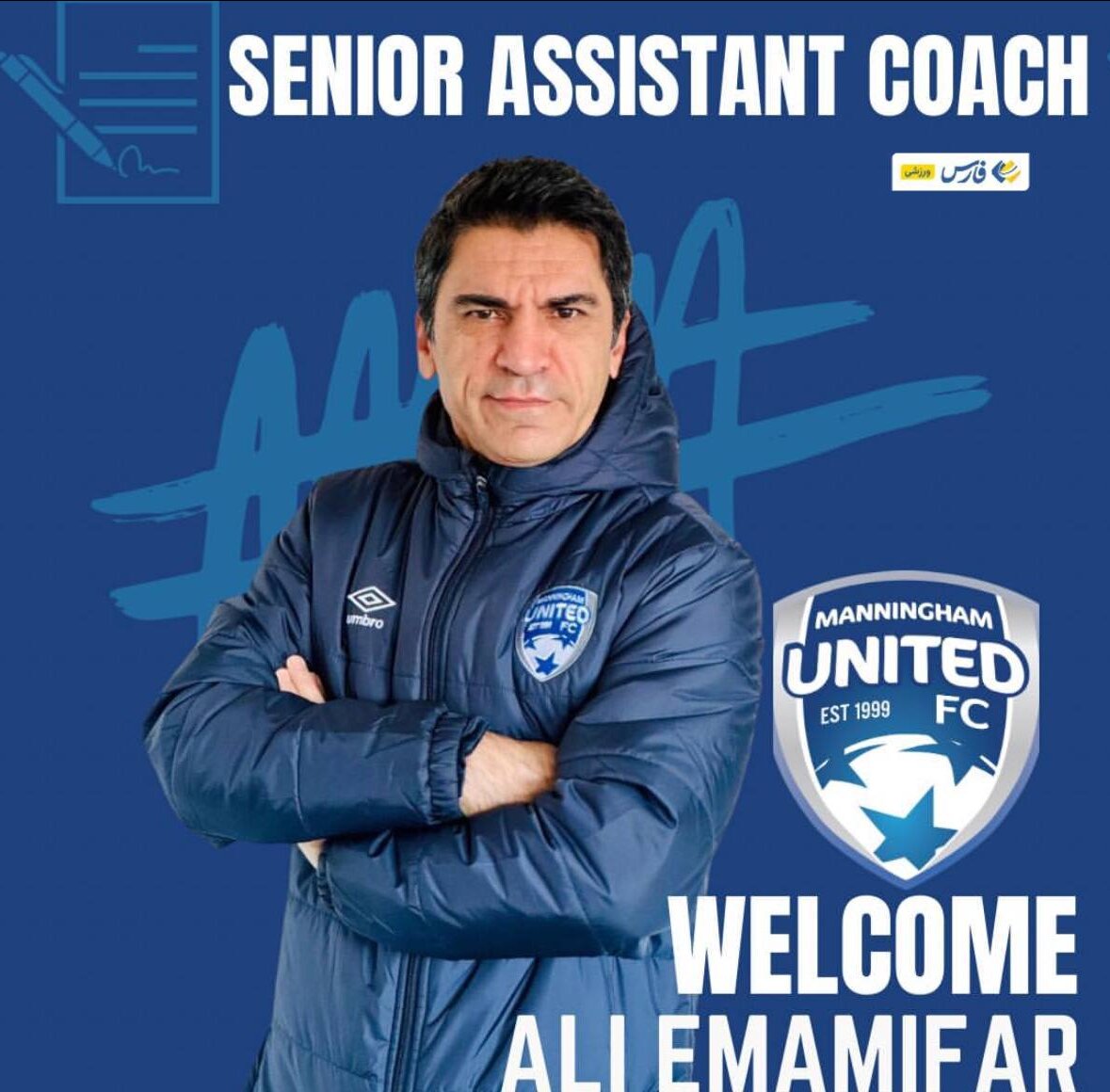 ملی پوش سابق پرسپولیس در استرالیا مربی شد + عکس