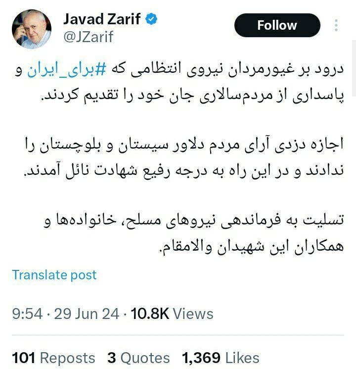 واکنش فوری ظریف به حمله مسلحانه به خودروی حامل صندوق آرای ریاست جمهوری + عکس