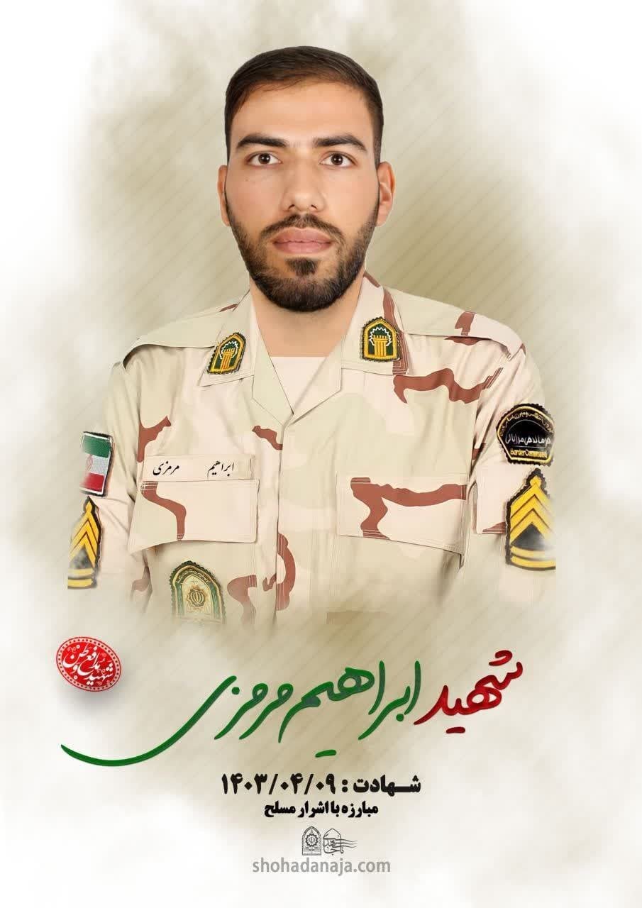 اولین تصاویر از شهدای حمله اشرار به خودرو حامل صندوق رای