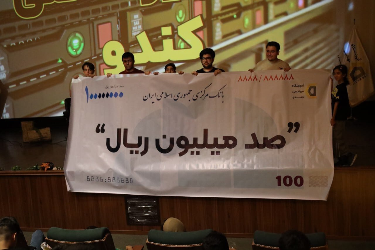 رویداد بزرگ «بازی و یادگیری»؛ نوجوانان در آغاز تابستان به استقبال مهارتهای IT رفتند