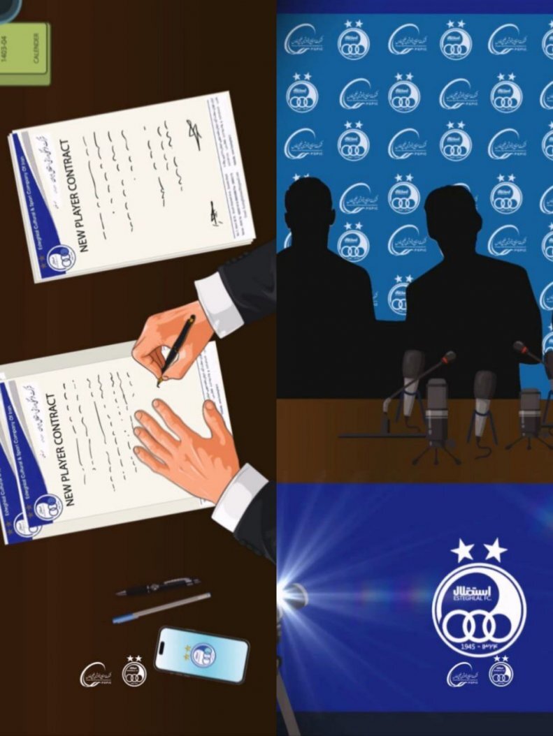 استقلال با انتشار یک ویدیو از خرید جدید خبر داد | کامینگ سون برای رونمایی!