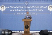 شهردار تهران: ما برای تهران طراحی داریم و کار بی دلیل نمی کنیم | به زودی چشم مردم به ناوگان حمل و نقل برقی روشن می شود
