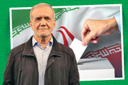پزشکیان: مردم ایران شما در دوره دوم انتخابات فرصتی را برای ایران آفریدید