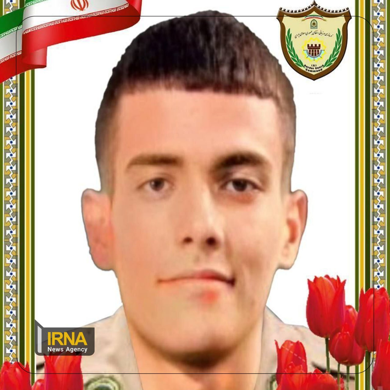 شهادت یک سرباز ۲۱ ساله در مرزهای شرقی کشور + عکس شهید