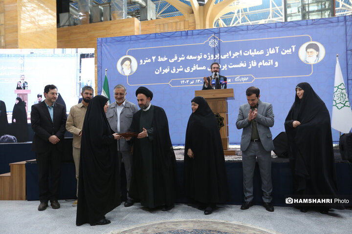آیین آغاز عملیات اجرایی و افتتاح پروژه های مسافری شرق تهران