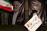 اجتماع طرفداران سعید جلیلی در مصلی تهران | تصاویر