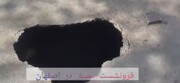 خیابانی در اصفهان ۱۰ متر فرو رفت ! + ویدئو | تصاویر فرونشست عمیق در اصفهان را ببینید