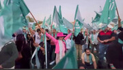 حضور حامیان مسعود پزشکیان در ورزشگاه شیرودی تهران | ویدئو