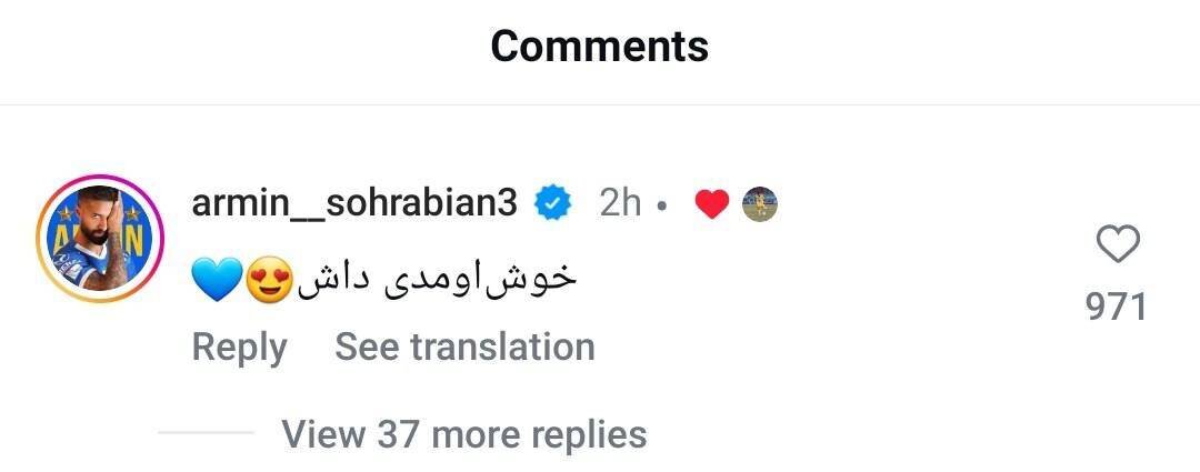 یک پست اینستاگرامی خرید بعدی استقلال را لو داد | خوشامدگویی به جمع آبی ها + عکس