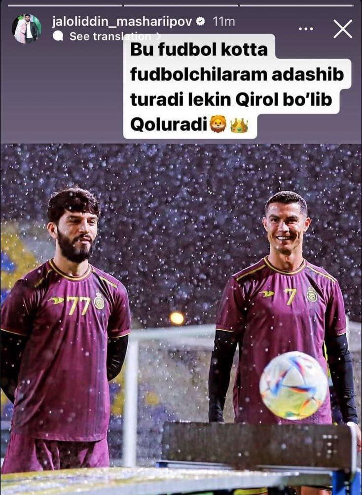 پیام احساسی ستاره استقلال برای کریستیانو رونالدو | عکس