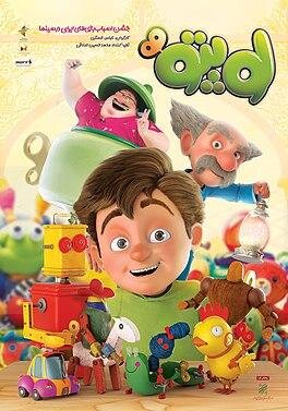 ۱۰ فیلم پرفروش کودک و نوجوان ۸ سال اخیر سینمای ایران را بشناسید و به فرزندانتان نشان دهید