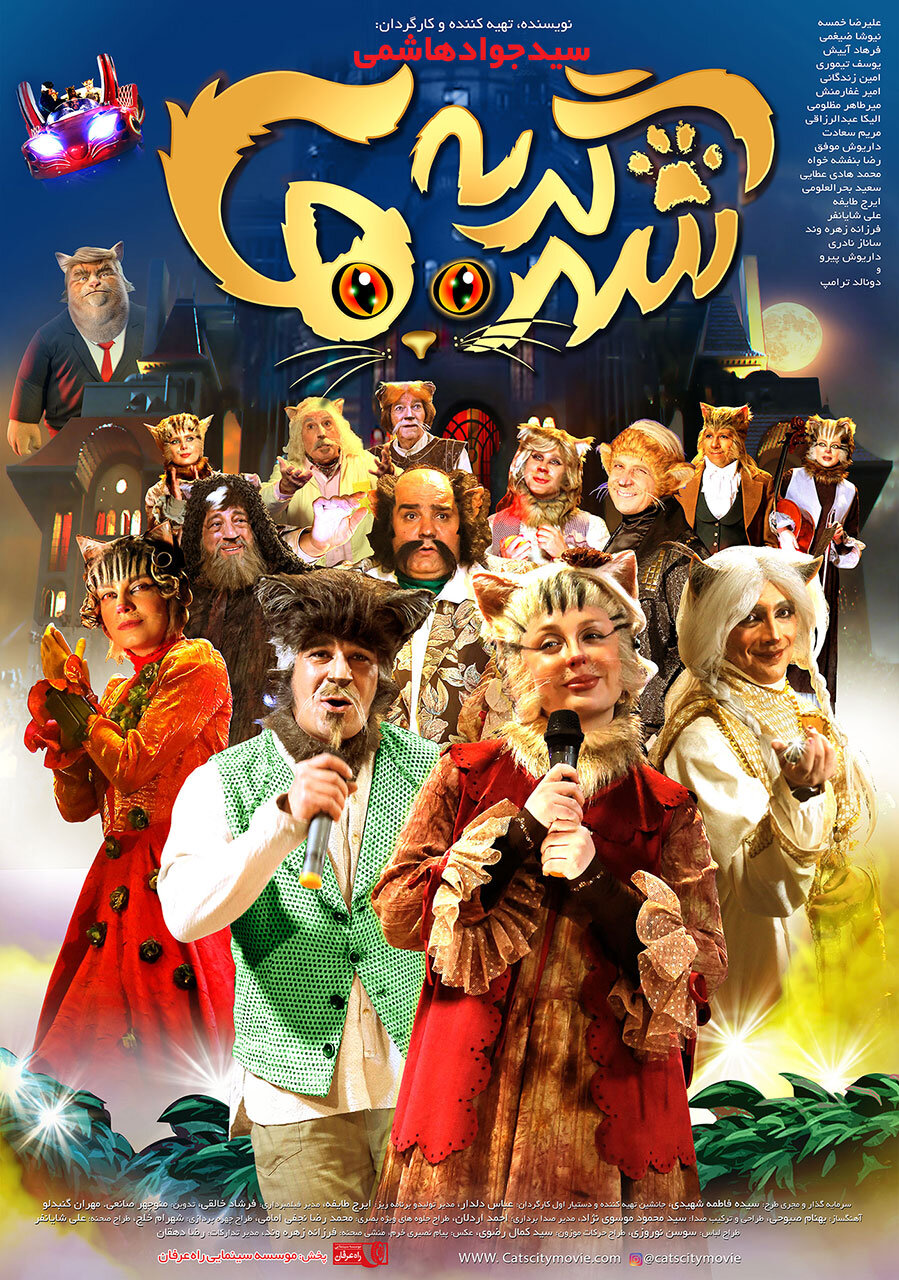 ۱۰ فیلم پرفروش کودک و نوجوان ۸ سال اخیر سینمای ایران را بشناسید و به فرزندانتان نشان دهید