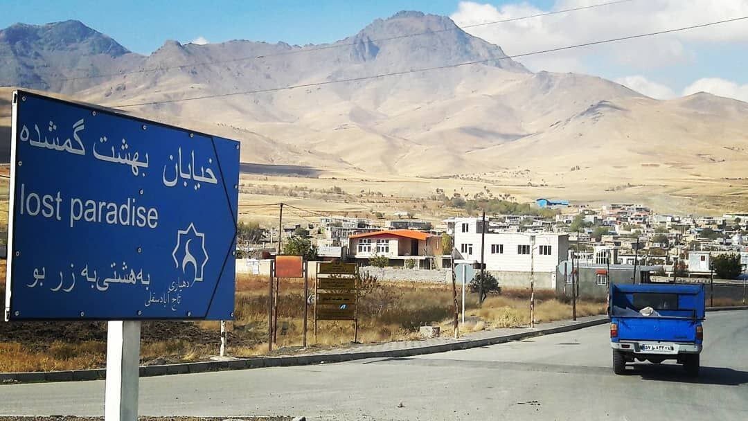 اینجا ادبیاتی ترین روستای ایران است | تصاویر  + فیلم