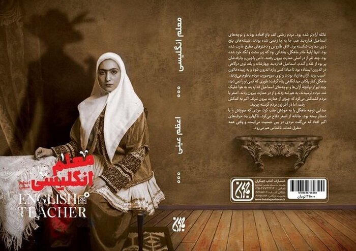 گناه ۸میلیون ایرانی بیگناه چه بود؟ | آخه نامسلمون! ما که هرچی داشتیم، پیش پیش فروختیم...