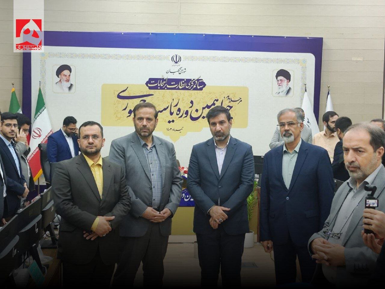 بازدید نمایندگان پزشکیان و جلیلی از ستاد مرکزی نظارت بر انتخابات + عکس