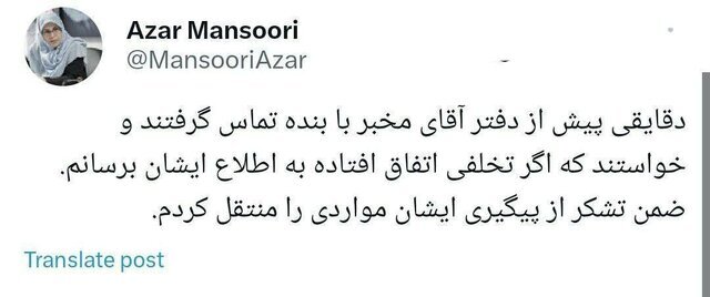 تماس معاون اول شهید رئیسی با رئیس جبهه اصلاحات + جزئیات