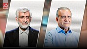 انتخاب اول ایرانیان خارج از کشور چه کسی بود؟ + جزئیات