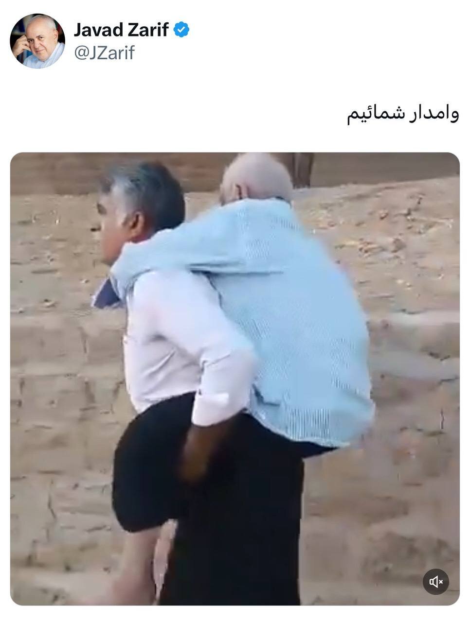 واکنش ظریف به پیروزی پزشکیان 2 واکنش ظریف به پیروزی پزشکیان در انتخابات ریاست جمهوری + عکس