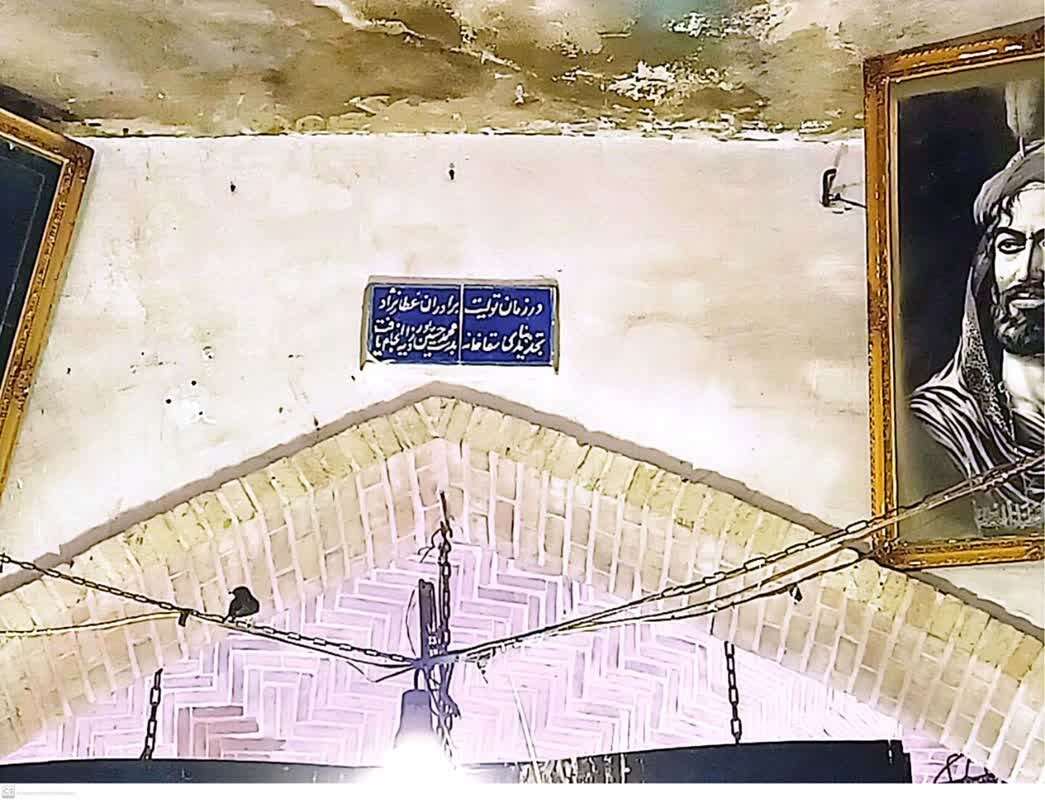 حکایت سقاخانه‌ای به یادگار عصر صفوی | شبه‌زیارتگاه حضرت ابوالفضل(ع) در بازار حضرتی