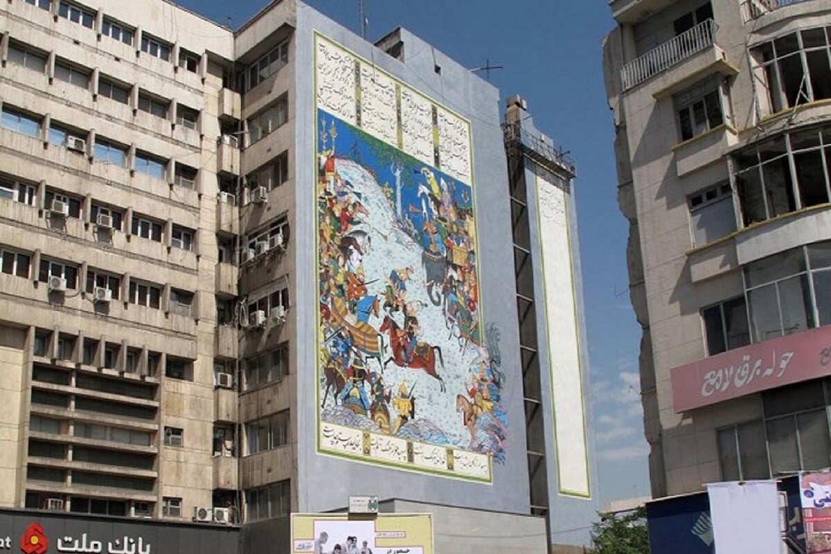 جلوهگری رنگها بردیوارهای شهر