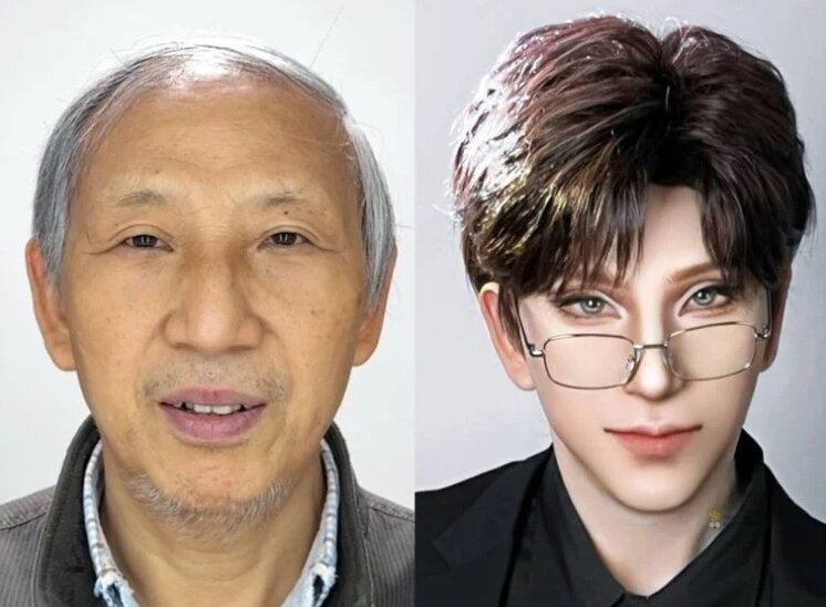 جادوگر آرایش