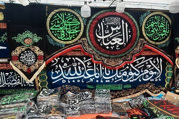 نمایشگاه محرمی عطر سیب در یک نگاه + تصاویر