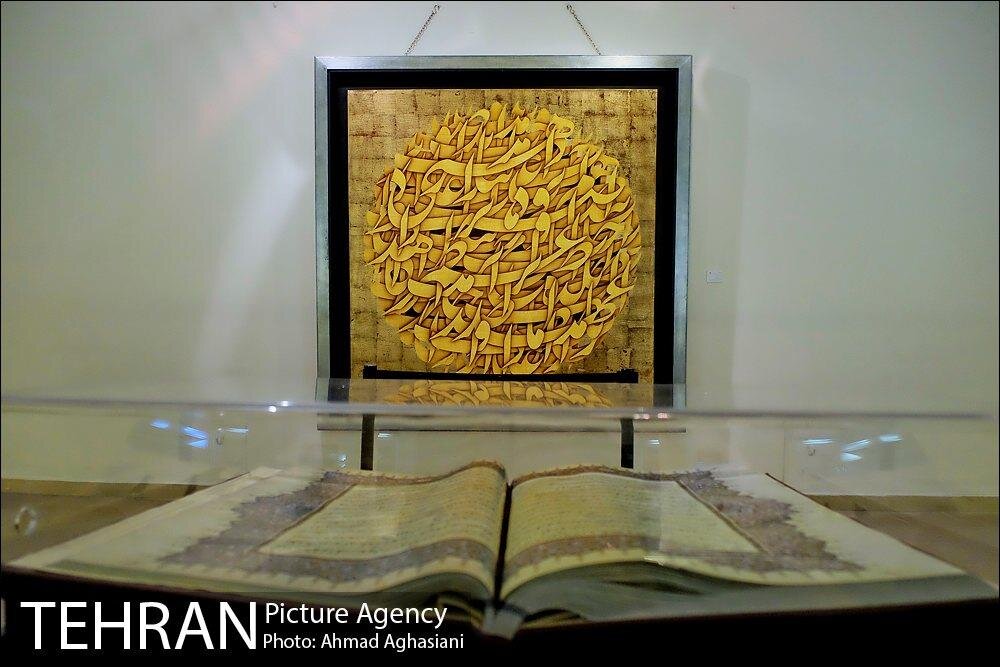 گشت و گدار در گذر تاریخ