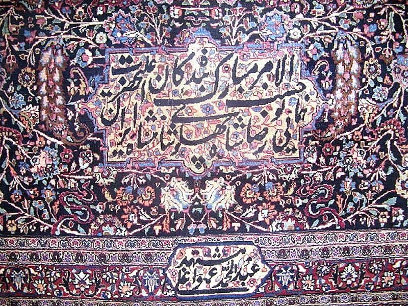 هنر عمواغلیها در قصر شاهی | ۱۴۵ مترمربع نقشهای چشمنواز