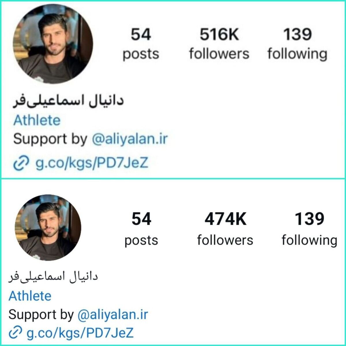 وقتی پرسپولیسیها انتقام میگیرند | عکس