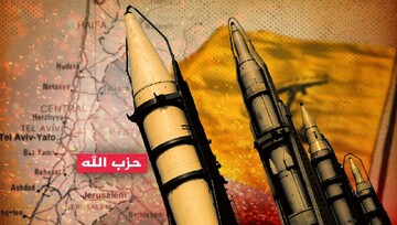 شلیک ۵ هزار موشک در روز | حزب الله تا عمق ۴۰ کیلومتری پیش رفت