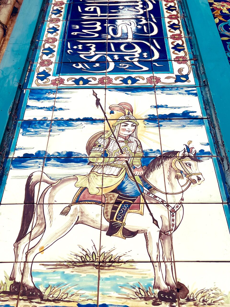 اینجا آینه تهران است | همنشینی آینه و کاشی و کتیبه با چهار نگهبان