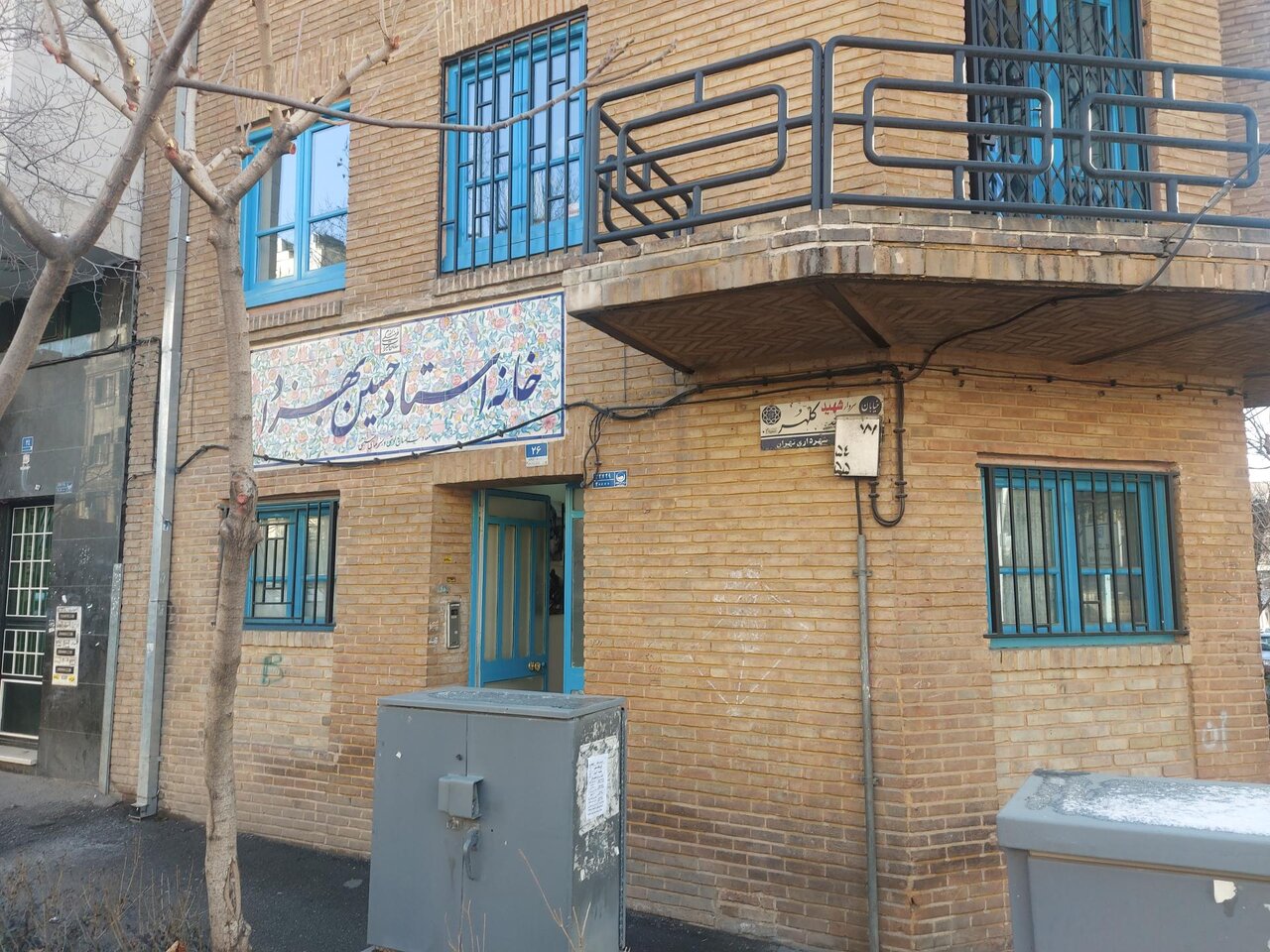 گشت و گذار در خانه استادان نقاشی