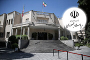 عکس | تصویر امضای ۹ رئیس‌جمهور ایران از ابتدای انقلاب تاکنون
