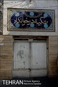 تکیه های تهران، یادگاری هایی از دوران قاجار