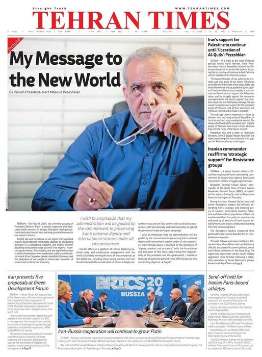 انتشار پیام مهم و جهانی مسعود پزشکیان | این پیام من به جهان جدید است | با وجود انحرافها، آماده گفتگوهای سازنده هستم