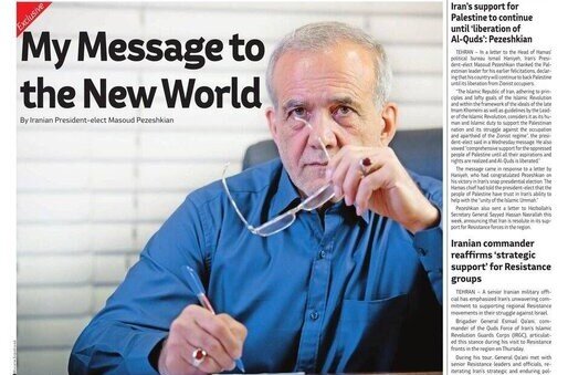 انتشار پیام مهم و جهانی مسعود پزشکیان | این پیام من به جهان جدید است | با وجود انحراف‌ها، آماده گفتگوهای سازنده هستم