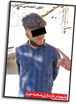 زورگیری مخوف از زائران و گردشگران در مشهد | بستن گردشگر خارجی به درخت توت + عکس