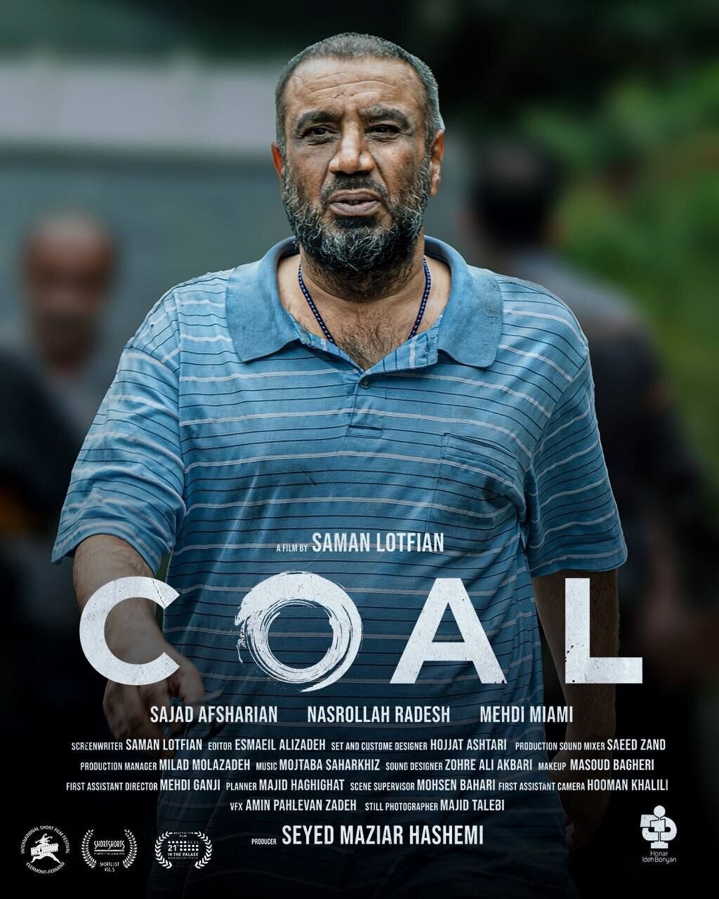 فیلمی با بازی نصرالله رادش در راه اسکار