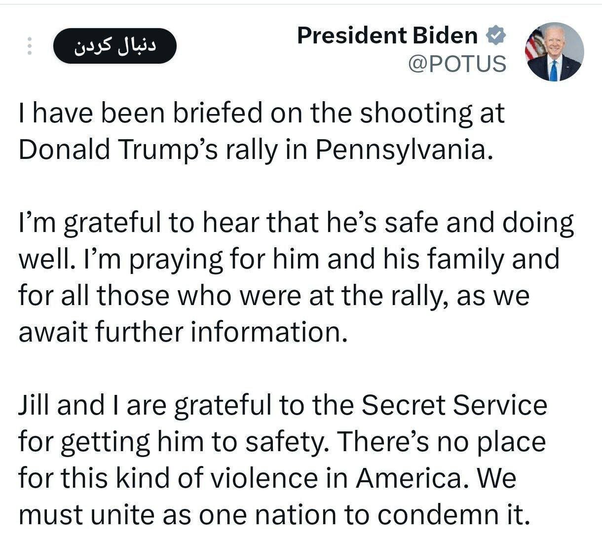 اولین واکنش بایدن به ترور ترامپ | عکس