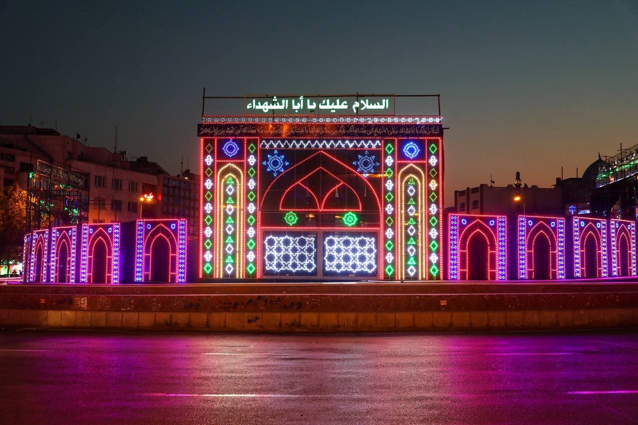 میدان امام حسین