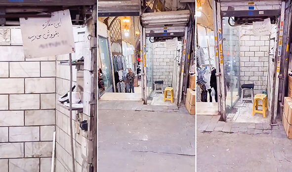 ماجرای جالب قیمت یک مغازه دو متری در بازار تهران + عکس | متری ۲۰۰ هزار دلار! | حرف‌های مالک مغازه جنجالی