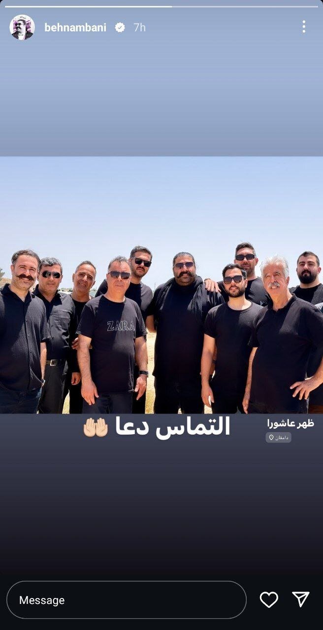 چهره جدید بهنام بانی در روز عاشورا