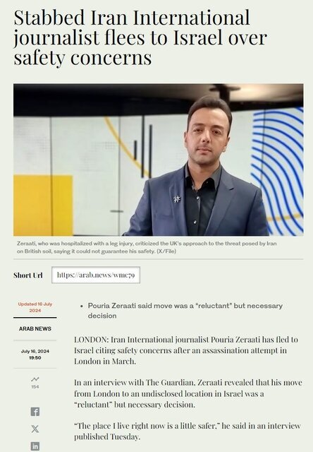 «پوریا زراعتی» مجری اینترنشنال از انگلیس فرار کرد