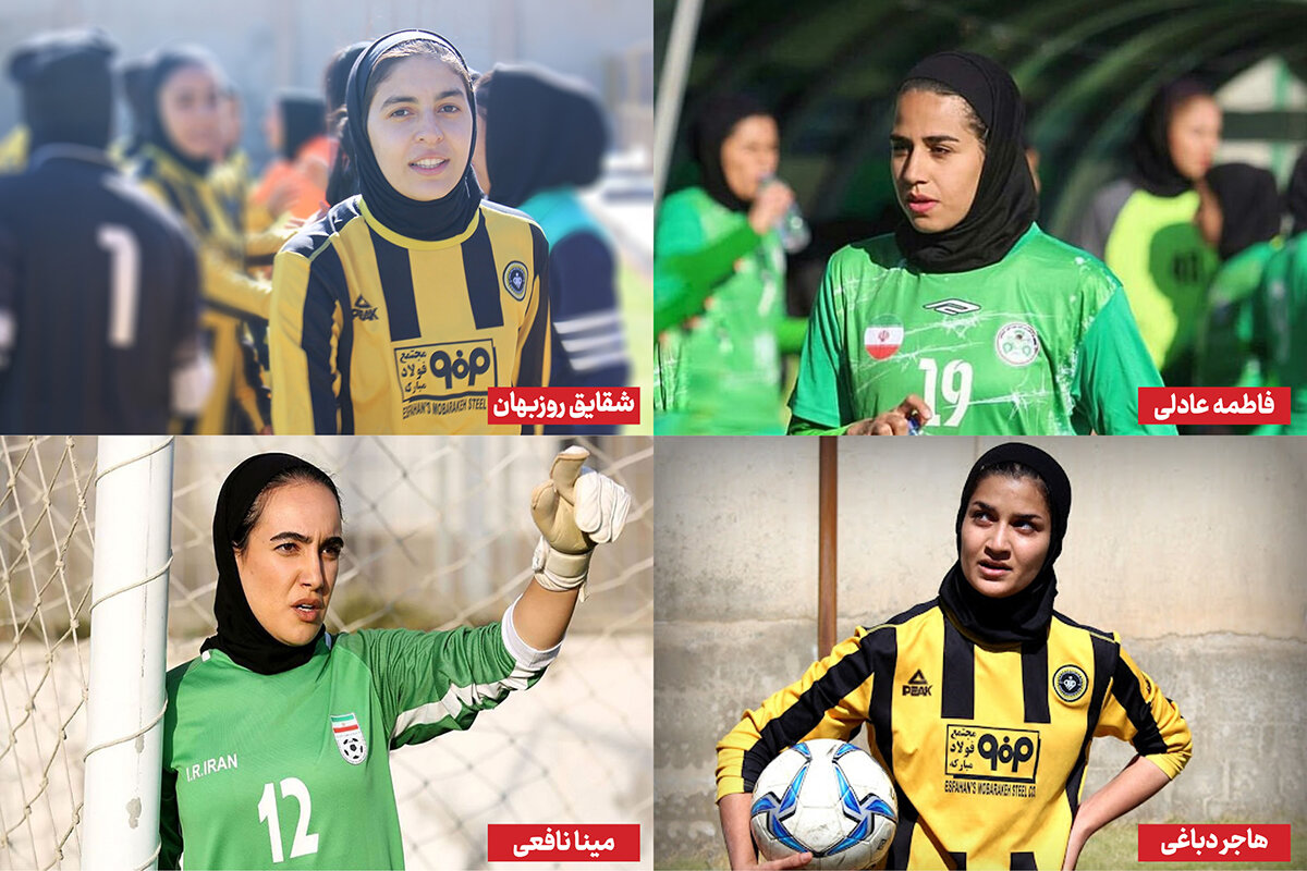 دختران فوتبالیست ایرانی در لیگ قهرمانان اروپا + عکس