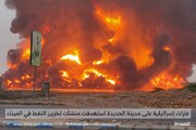 تصاویری از حمله شدید هوایی اسرائیل به یمن + فیلم