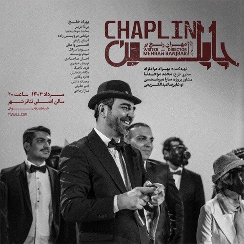 همه چیز درباره زندگی نامه چارلی چاپلین بر صحنه تئاتر شهر
