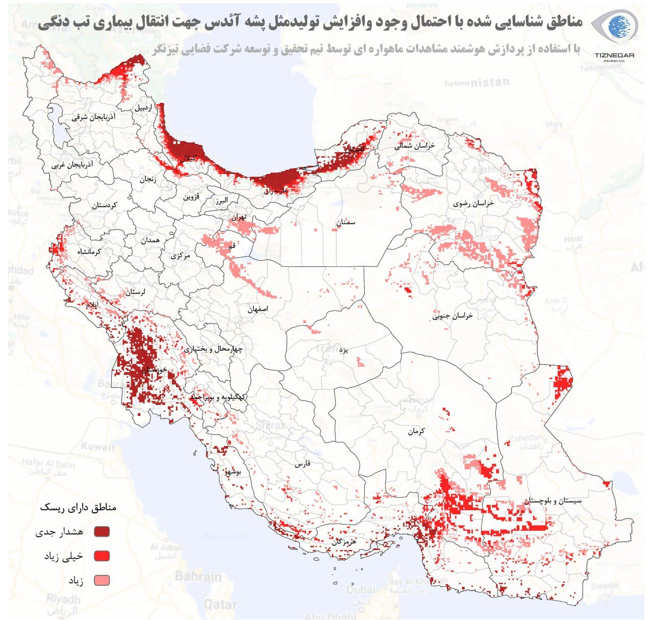 نقشه ای که مناطق خطرناک ایران درباره تب دنگی را نشان می‌دهد | اظهارات مهم معاون وزیر بهداشت درباره احتمال گسترش پشه آئدس