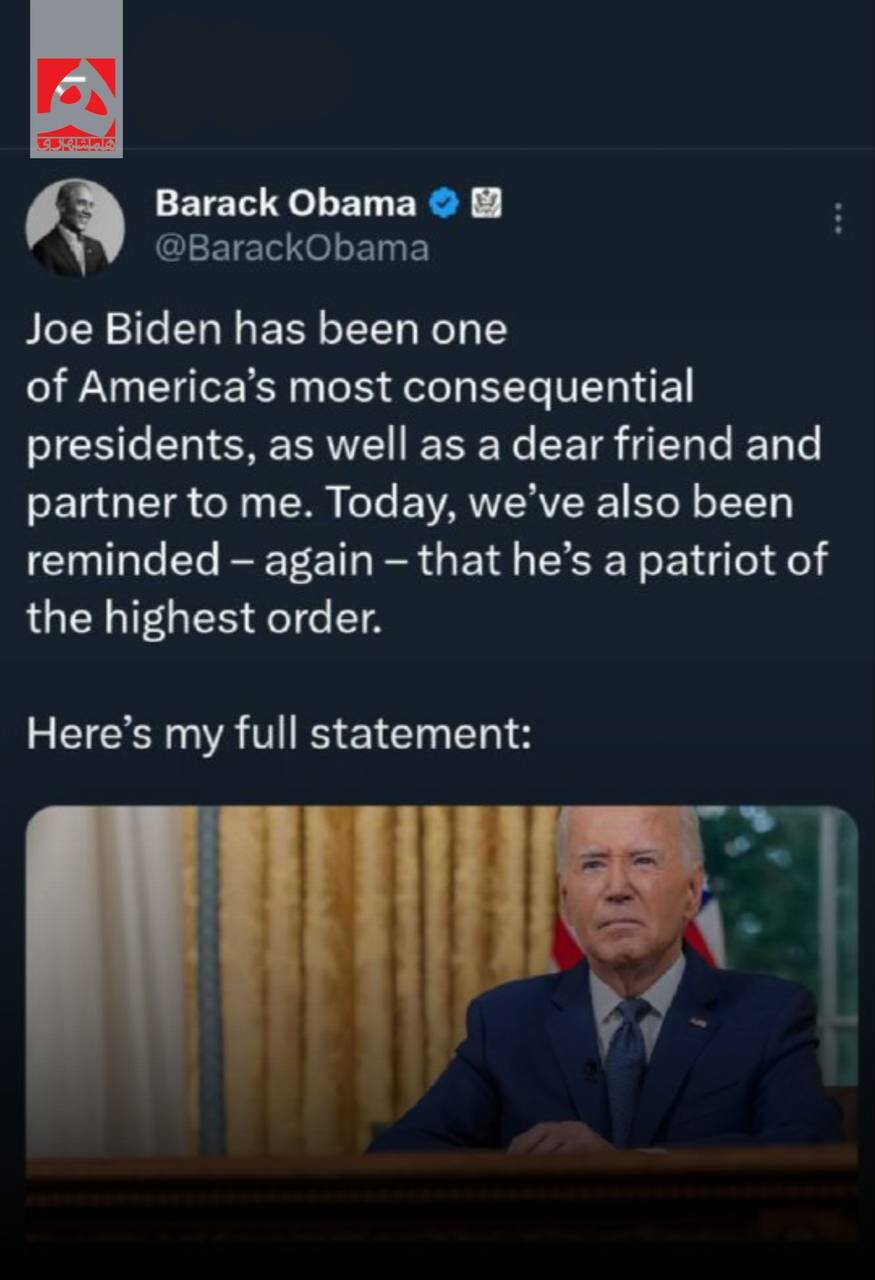 دلجویی اوباما از بایدن | عکس