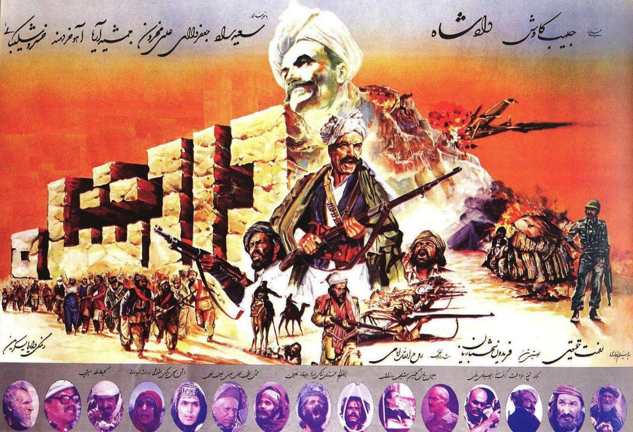 همه فیلمهای سعید راد که در خاطرمان میماند