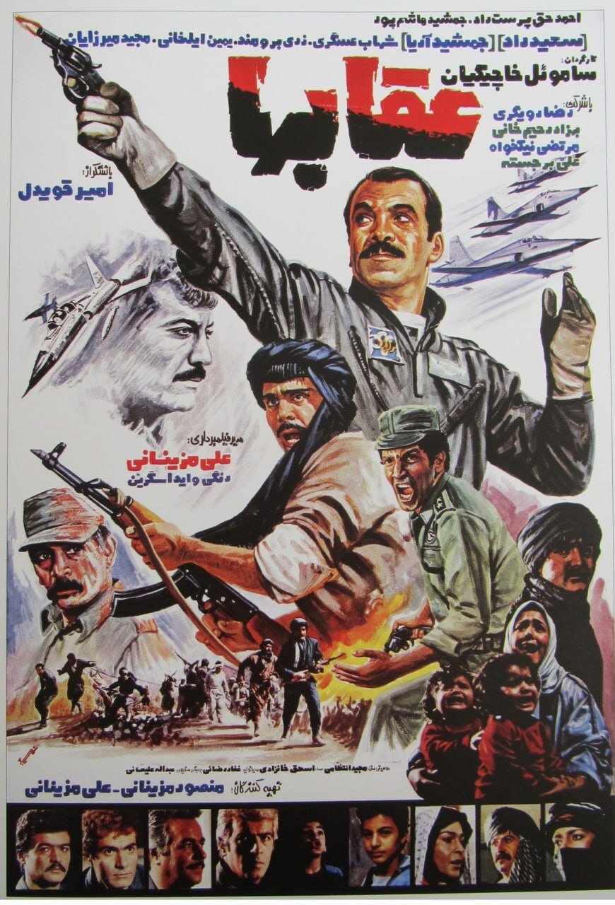 همه فیلمهای سعید راد که در خاطرمان میماند